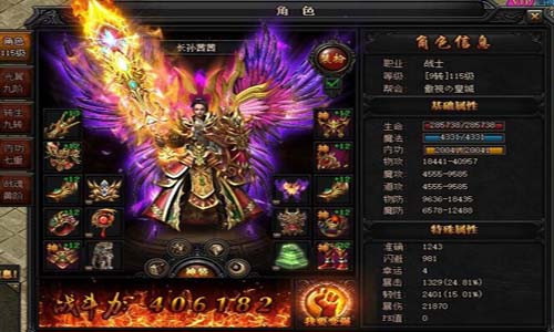 合击1.76传奇